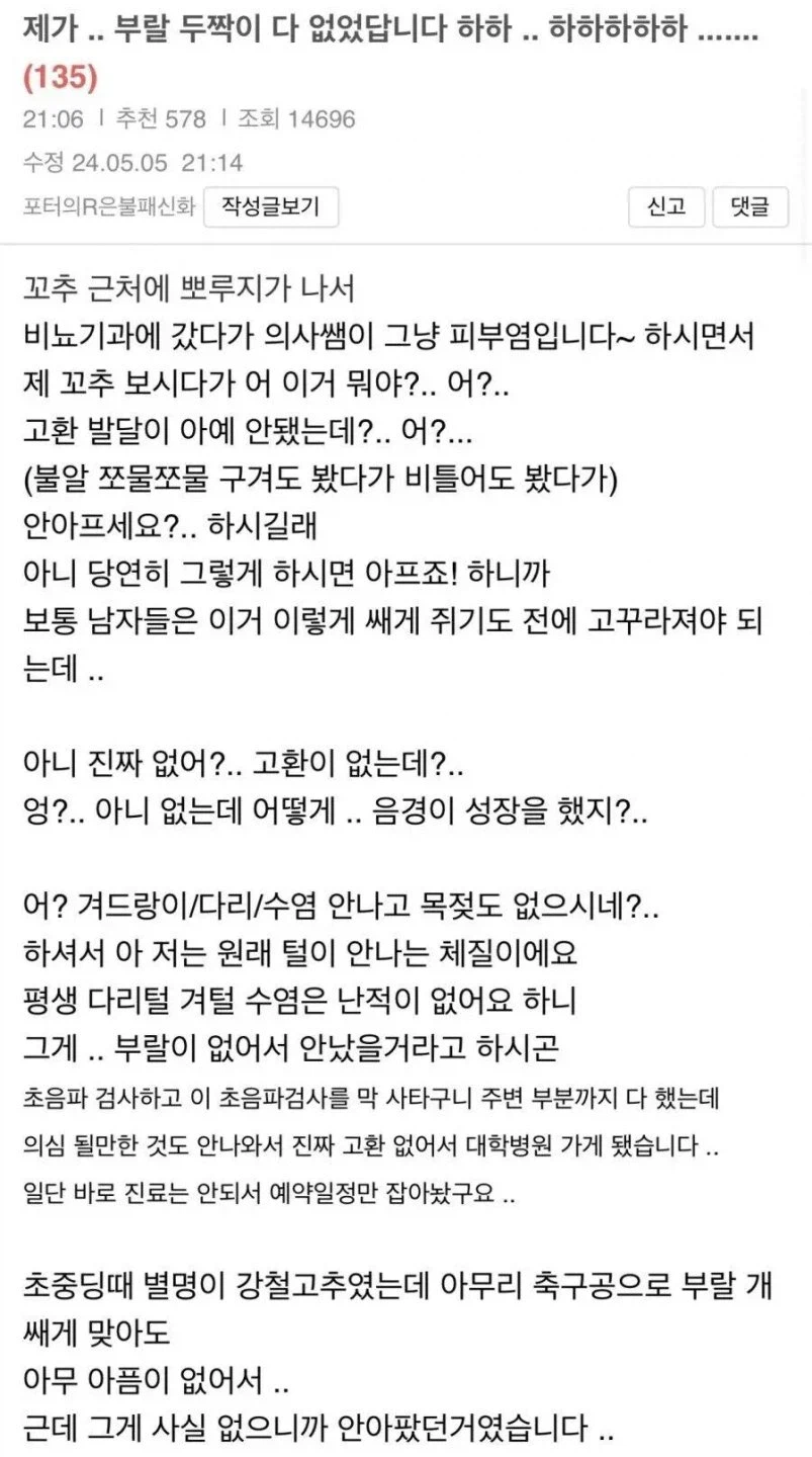ㅂㄹ이 없는 사람 jpg._1.webp