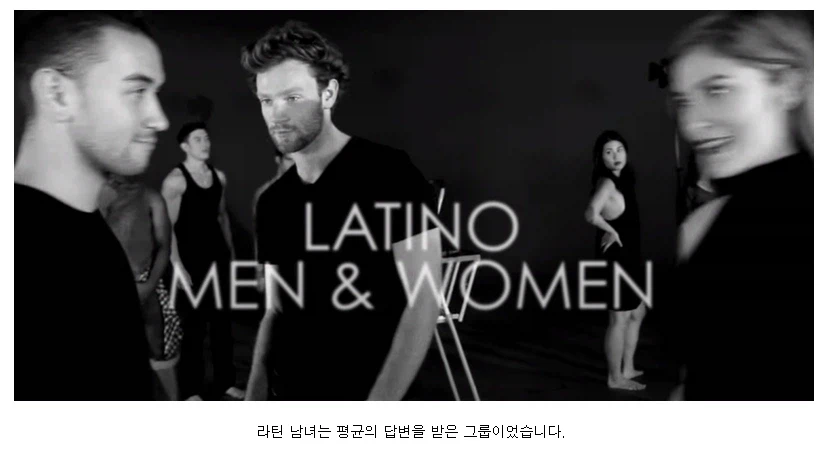 미국 데이트앱에서 조사했던 인종별 선호도.JPG_7.webp