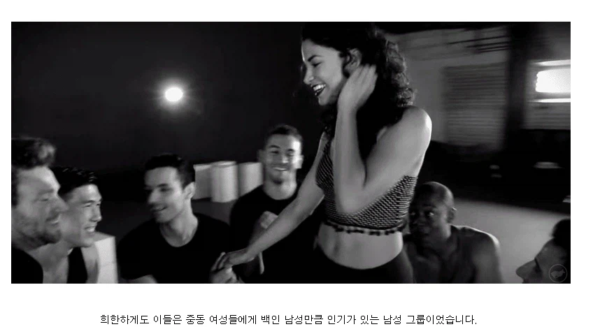 미국 데이트앱에서 조사했던 인종별 선호도.JPG_11.webp