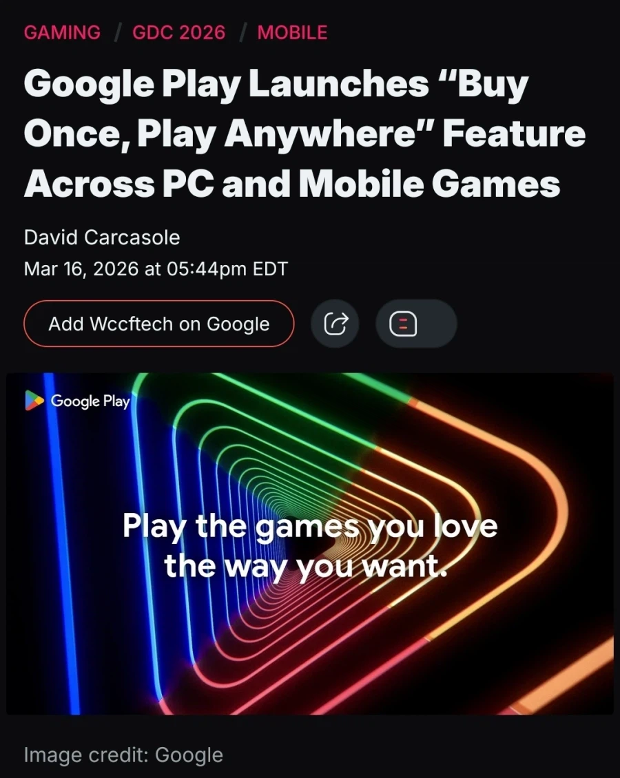 구글 어디서든 플레이 기능 추가_1.webp