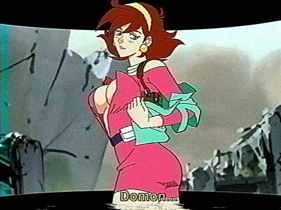 도몬 부르는 레인_1.webp