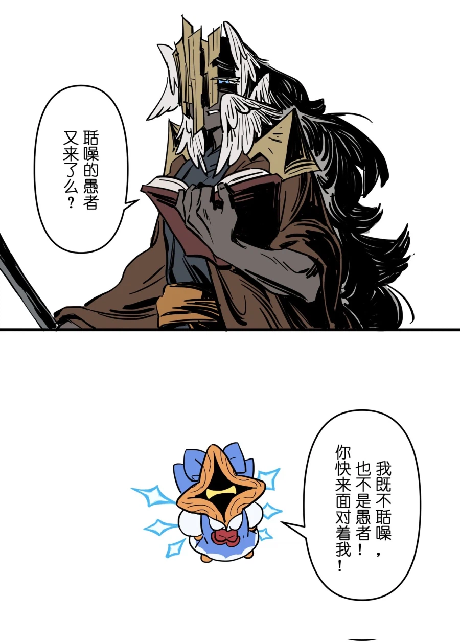 슬더스) 얘는 왜 메스가키 이미지일까_1.webp