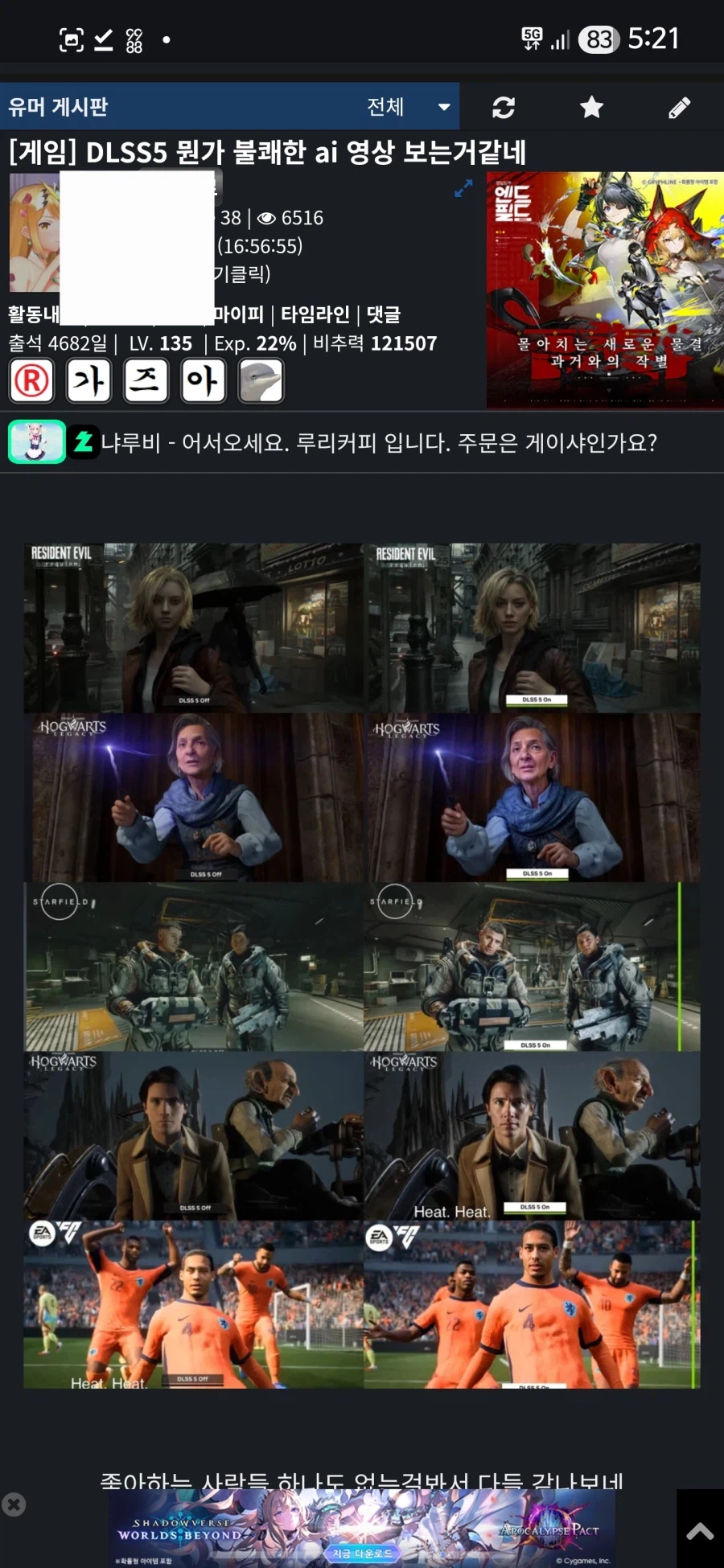 게임 그래픽 발달의 정체 구간이 생길 듯_1.webp