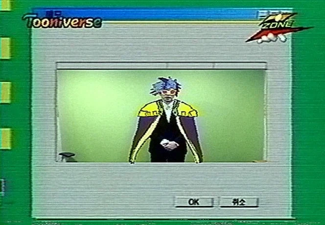 사죄방송하는 디지몬카이저_1.webp