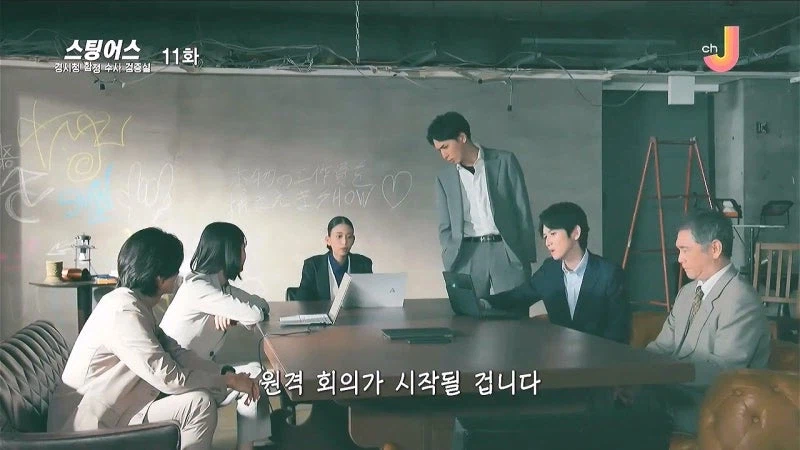 일본을 혁명의 나라로 만들기 위해 잠입한 공작원들_2.webp