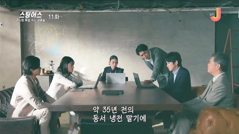 일본을 혁명의 나라로 만들기 위해 잠입한 공작원들_3.webp