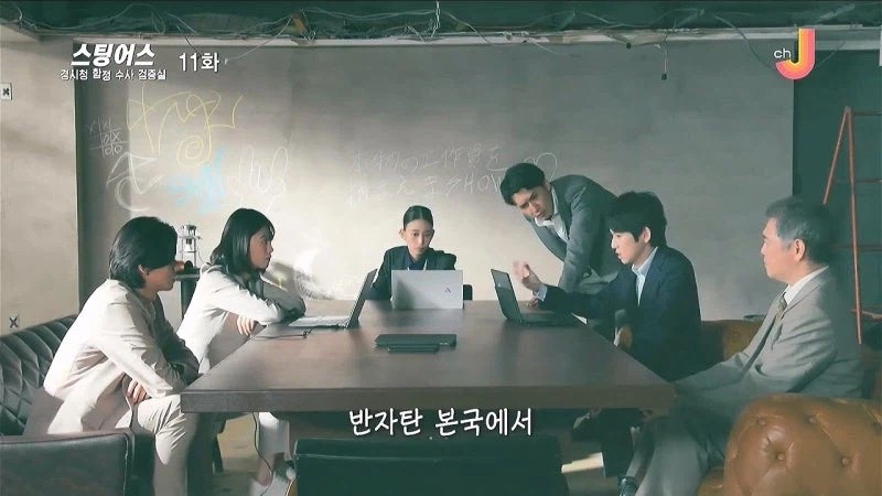 일본을 혁명의 나라로 만들기 위해 잠입한 공작원들_4.webp