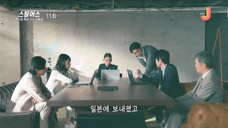 일본을 혁명의 나라로 만들기 위해 잠입한 공작원들_6.webp