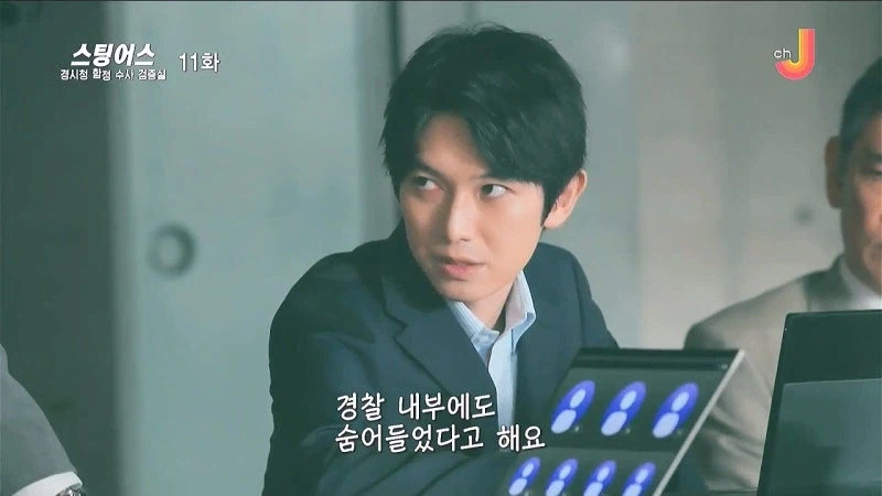 일본을 혁명의 나라로 만들기 위해 잠입한 공작원들_9.webp