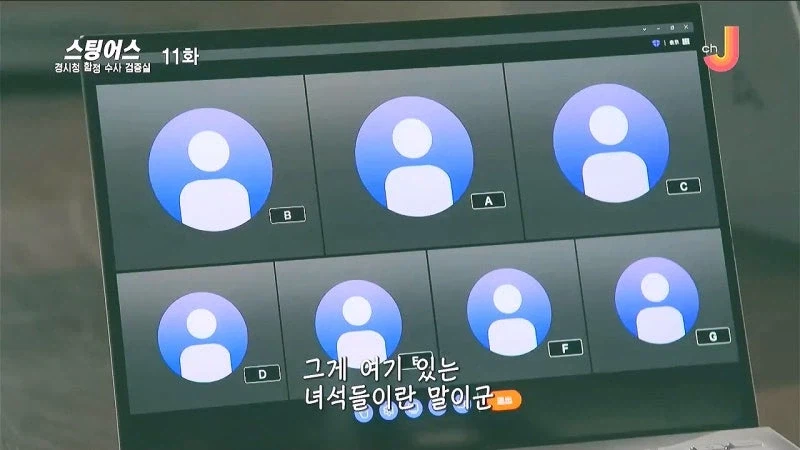 일본을 혁명의 나라로 만들기 위해 잠입한 공작원들_10.webp