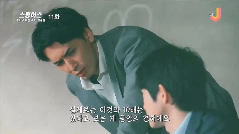 일본을 혁명의 나라로 만들기 위해 잠입한 공작원들_11.webp