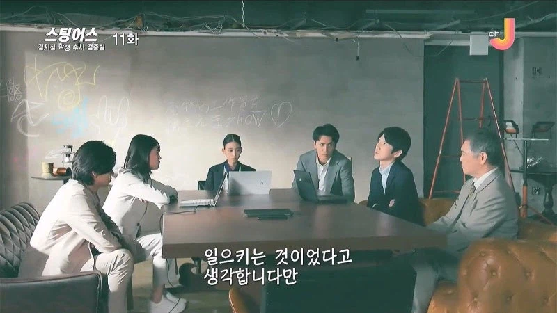 일본을 혁명의 나라로 만들기 위해 잠입한 공작원들_14.webp