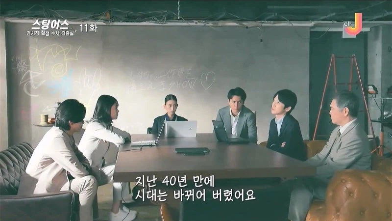 일본을 혁명의 나라로 만들기 위해 잠입한 공작원들_15.webp