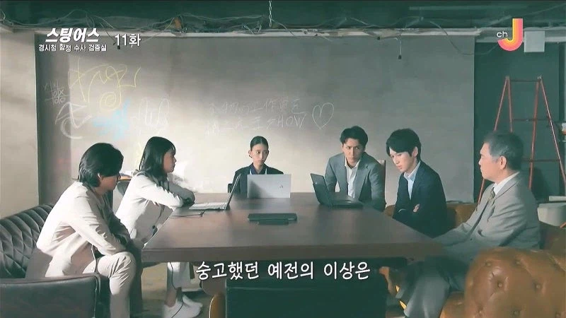 일본을 혁명의 나라로 만들기 위해 잠입한 공작원들_16.webp