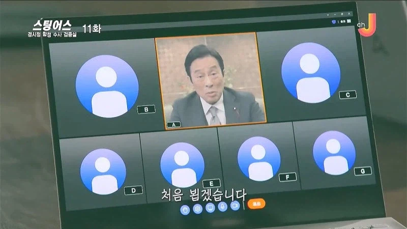 일본을 혁명의 나라로 만들기 위해 잠입한 공작원들_19.webp