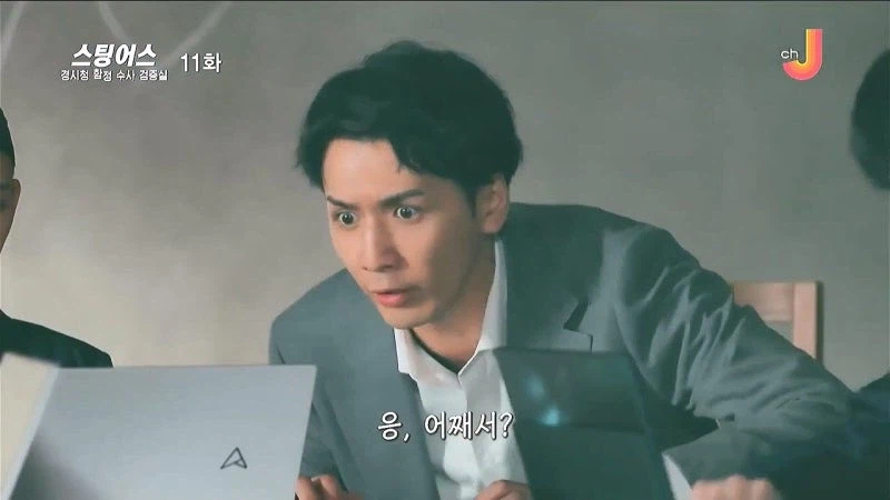 일본을 혁명의 나라로 만들기 위해 잠입한 공작원들_21.webp