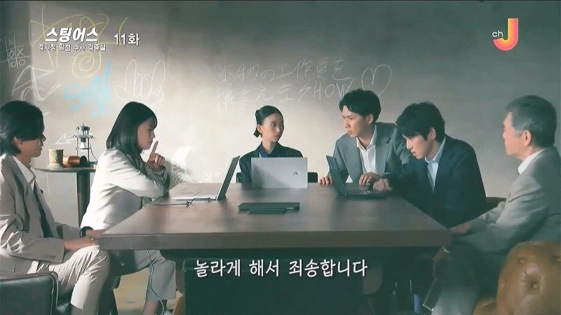 일본을 혁명의 나라로 만들기 위해 잠입한 공작원들_22.webp