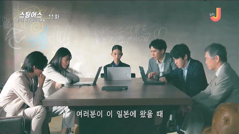 일본을 혁명의 나라로 만들기 위해 잠입한 공작원들_23.webp