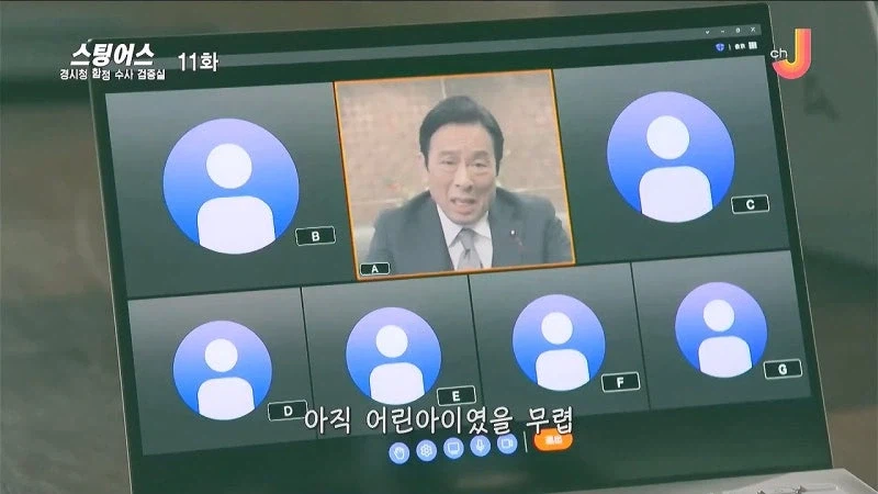 일본을 혁명의 나라로 만들기 위해 잠입한 공작원들_24.webp