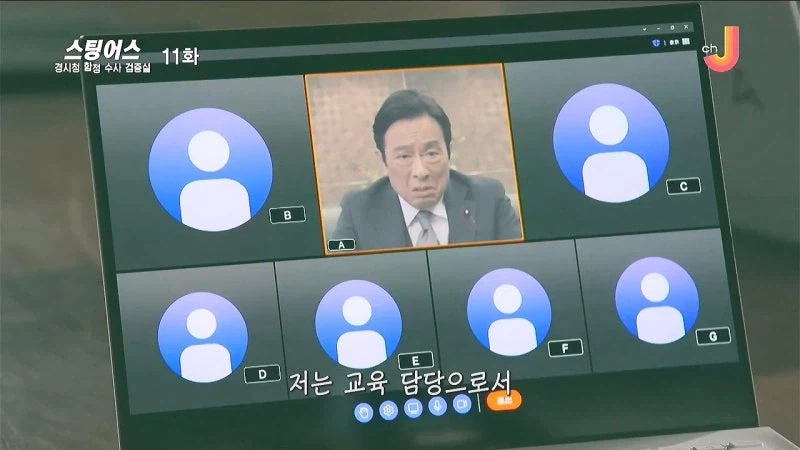 일본을 혁명의 나라로 만들기 위해 잠입한 공작원들_25.webp