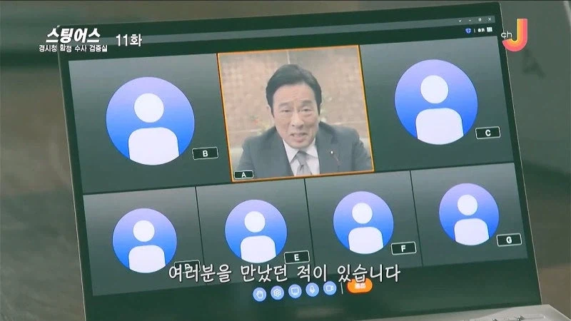 일본을 혁명의 나라로 만들기 위해 잠입한 공작원들_26.webp