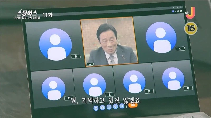 일본을 혁명의 나라로 만들기 위해 잠입한 공작원들_28.webp