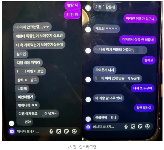 아들 돈 뺏은 여중생