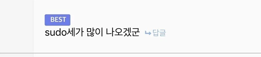 수도세가 많이 나오는 빵집_2.webp