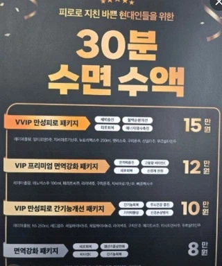 불법을 저지르는 병원_1.webp