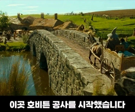 8천톤의 흙을 쏟아부어서 1년 동안 만든 영화 세트장.jpg_5.webp