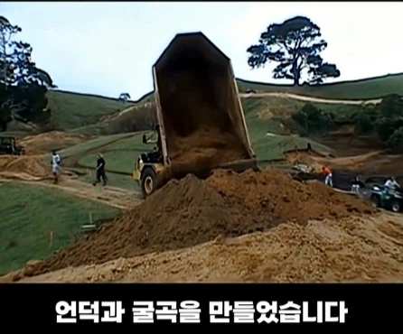 8천톤의 흙을 쏟아부어서 1년 동안 만든 영화 세트장.jpg_11.webp