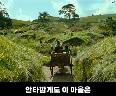 8천톤의 흙을 쏟아부어서 1년 동안 만든 영화 세트장.jpg_22.webp