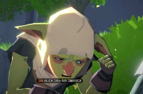 매체에서 그려지는 선한 고블린들_2.webp