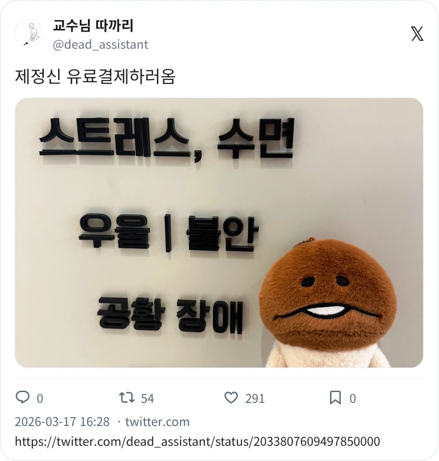 제정신 유료결제_1.webp