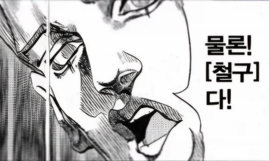 정떡도 성별떡밥도 아니면 뭘 하냐고?_1.webp