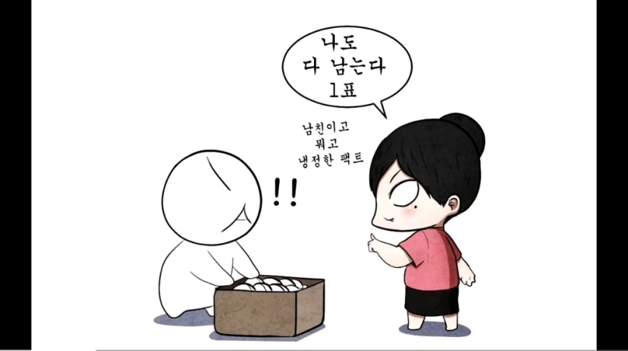 혼자 쓰레기가된이유_2.webp