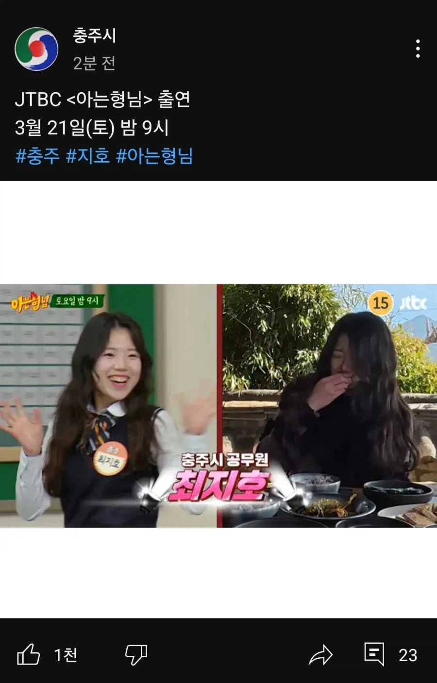 지호가 간다~_1.webp