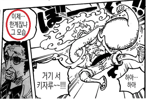 원피스 누구보다 빡겜한 키자루_1.webp