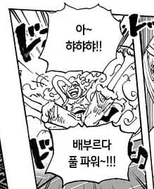 원피스 누구보다 빡겜한 키자루_6.webp