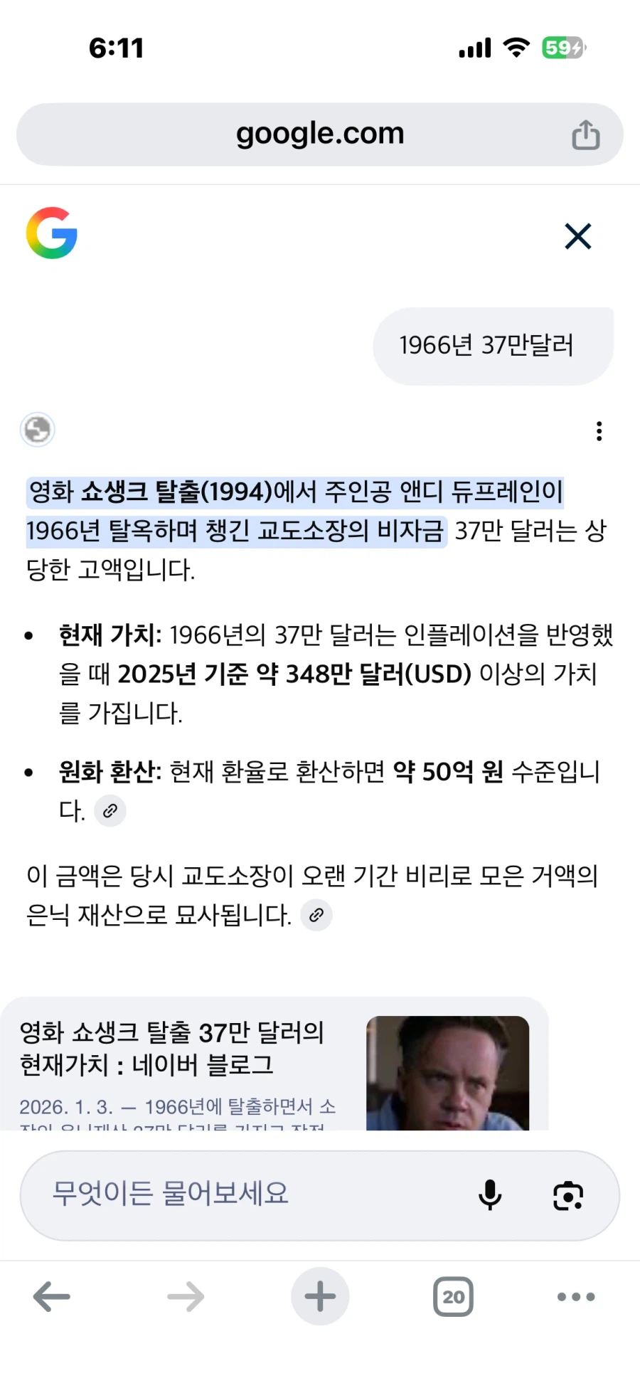 구글: 너도 이거 봤니?_1.webp