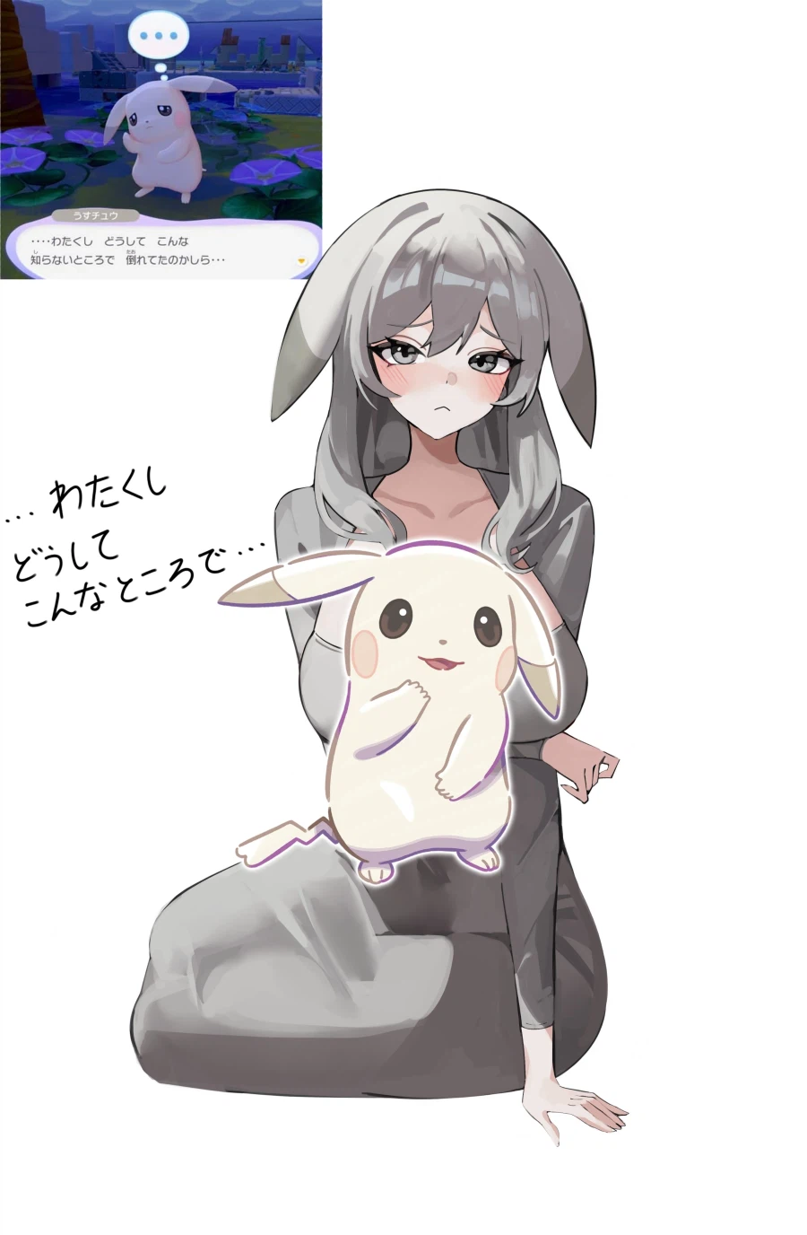 포코피아) 포켓몬이 대사를 하기 시작하자 벌어진 일_4.webp