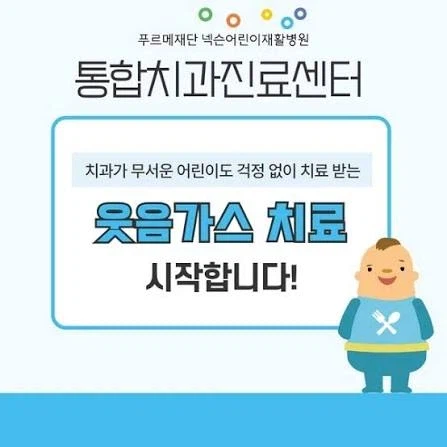 치과 왔다가 두 눈을 의심했네_1.webp