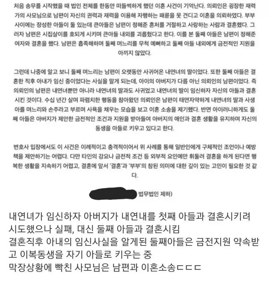 진짜 현실NTR은 뇌가 파괴되고 말아요;;;_2.webp