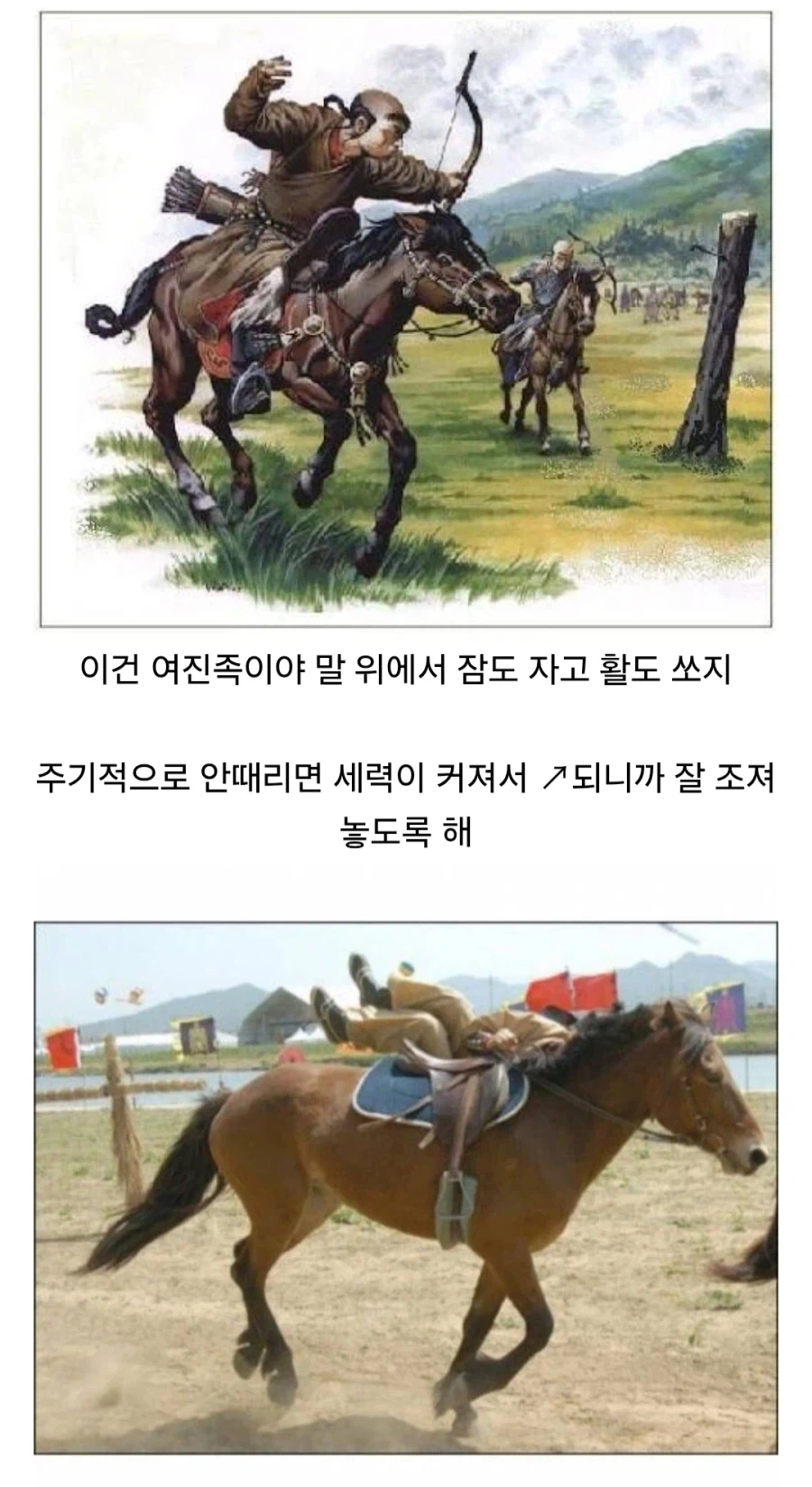 조선시대의 검술 발전이 부족했던 근거.jpg_1.webp