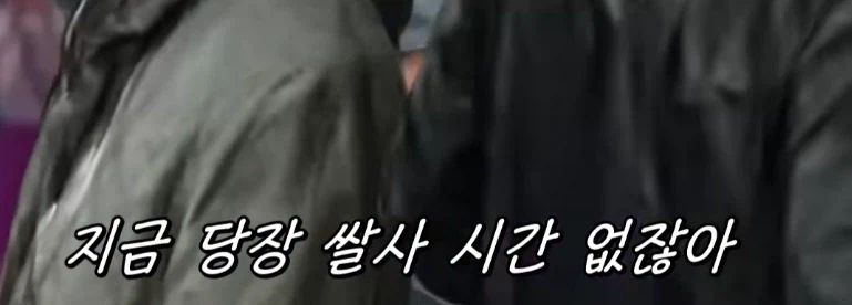 이제야 쌀다팜 가사의 뜻을 알거같다_1.webp