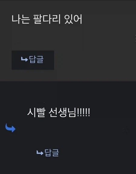 근친물 보는 애는 누나 여동생이 없는거임_2.webp