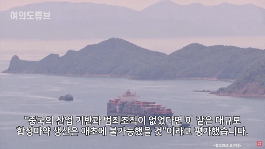 중국 ㅁㅇ조직들이 칼 같이 지키는 철칙.jpg_1.webp