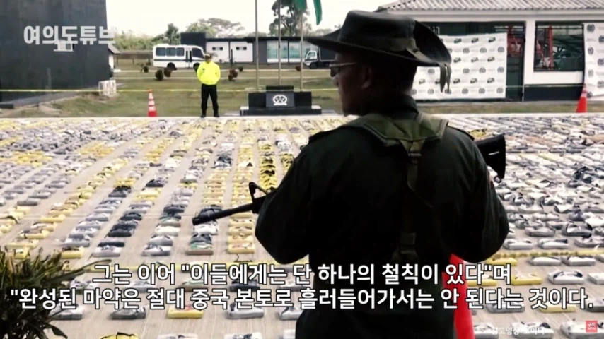 중국 ㅁㅇ조직들이 칼 같이 지키는 철칙.jpg_2.webp