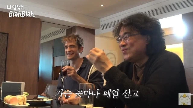 봉준호 단골 카페 특_1.webp