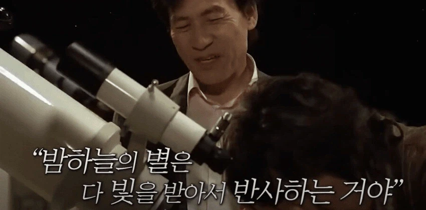 천문학자 기준 최악의 영화대사.jpg_8.webp